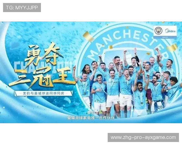 曼城比赛阅读能力极其强大：洞察战术与决策的能量