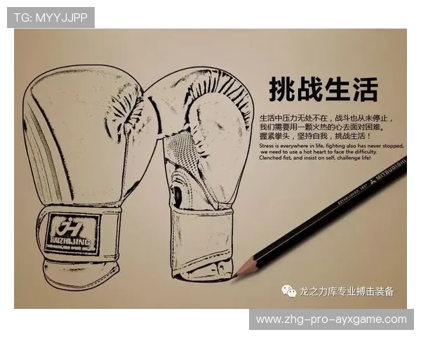 国际拳击裁判评分复核委员会案列合集第四版发布，国际拳击规则