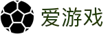 爱游戏(aiyouxi)中国官方网站|AYX SPORTS